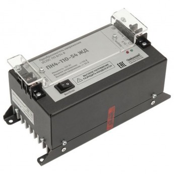 ПН4-110-54 ЖД преобразователь напряжения DC/DC, 110В/54В NAN 5380